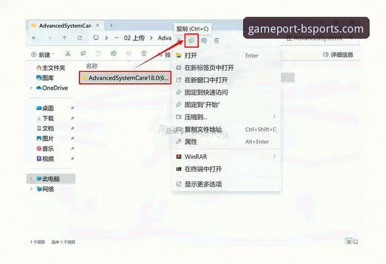 B体育平台软件下载详解：从安装到使用的完整指南